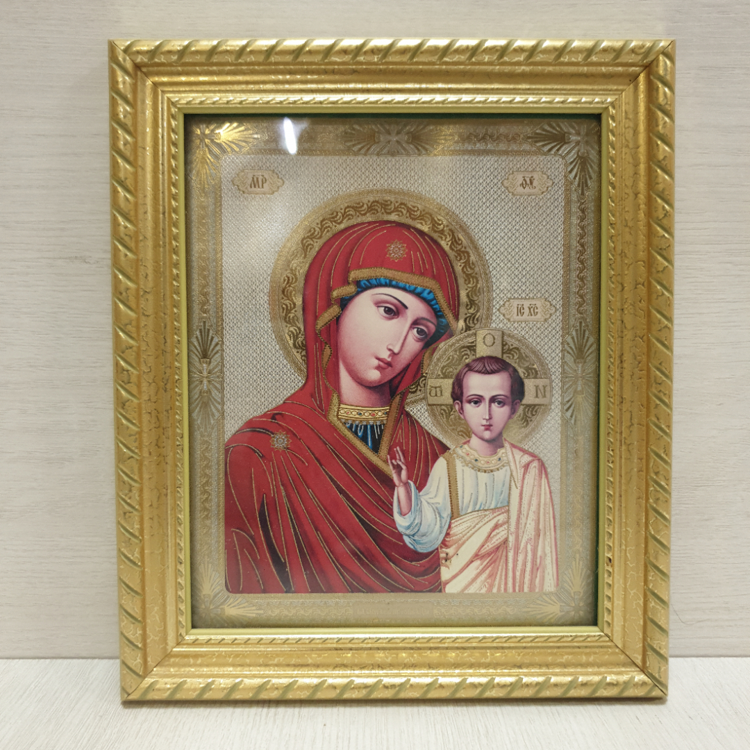 Икона Казанская божией Матери, 18х21 см.. Картинка 1