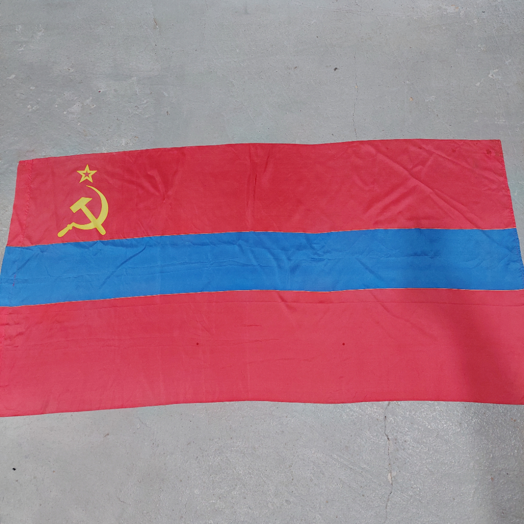 Флаг союзных республик (шелк), 92х180см.. Картинка 1