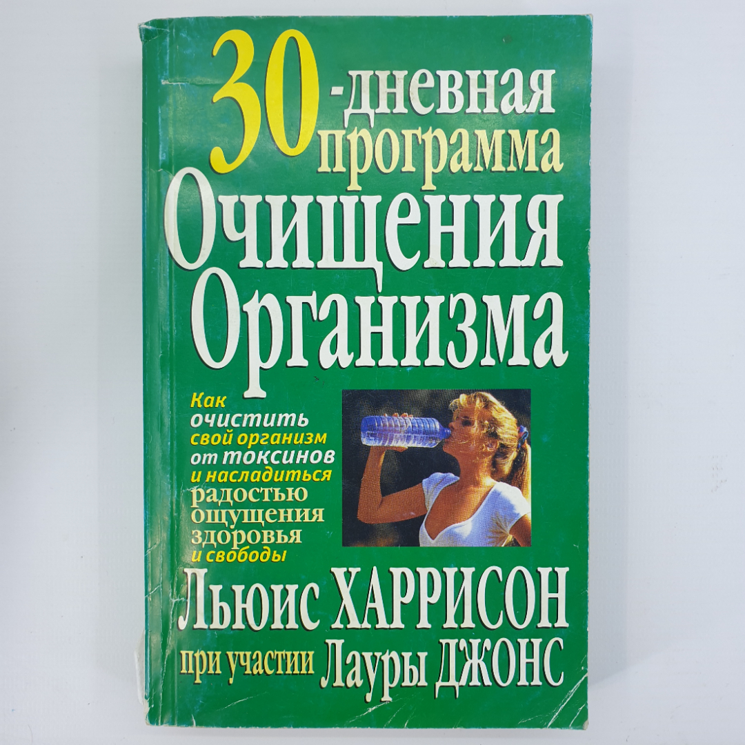 Купить Книга 