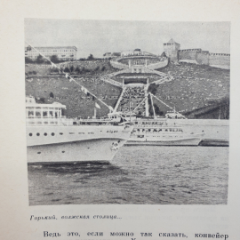 Картинка 14