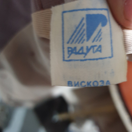Плащ женский, ф-ка "Радуга", 44-46 размера. Винтаж, СССР.. Картинка 5