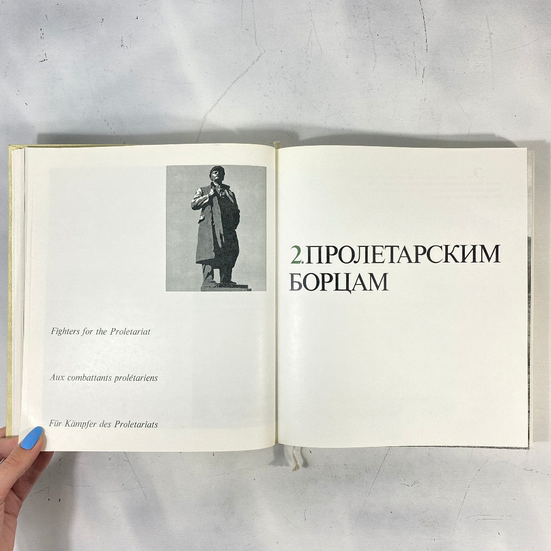 "Памятники Сибири" СССР книга. Картинка 13