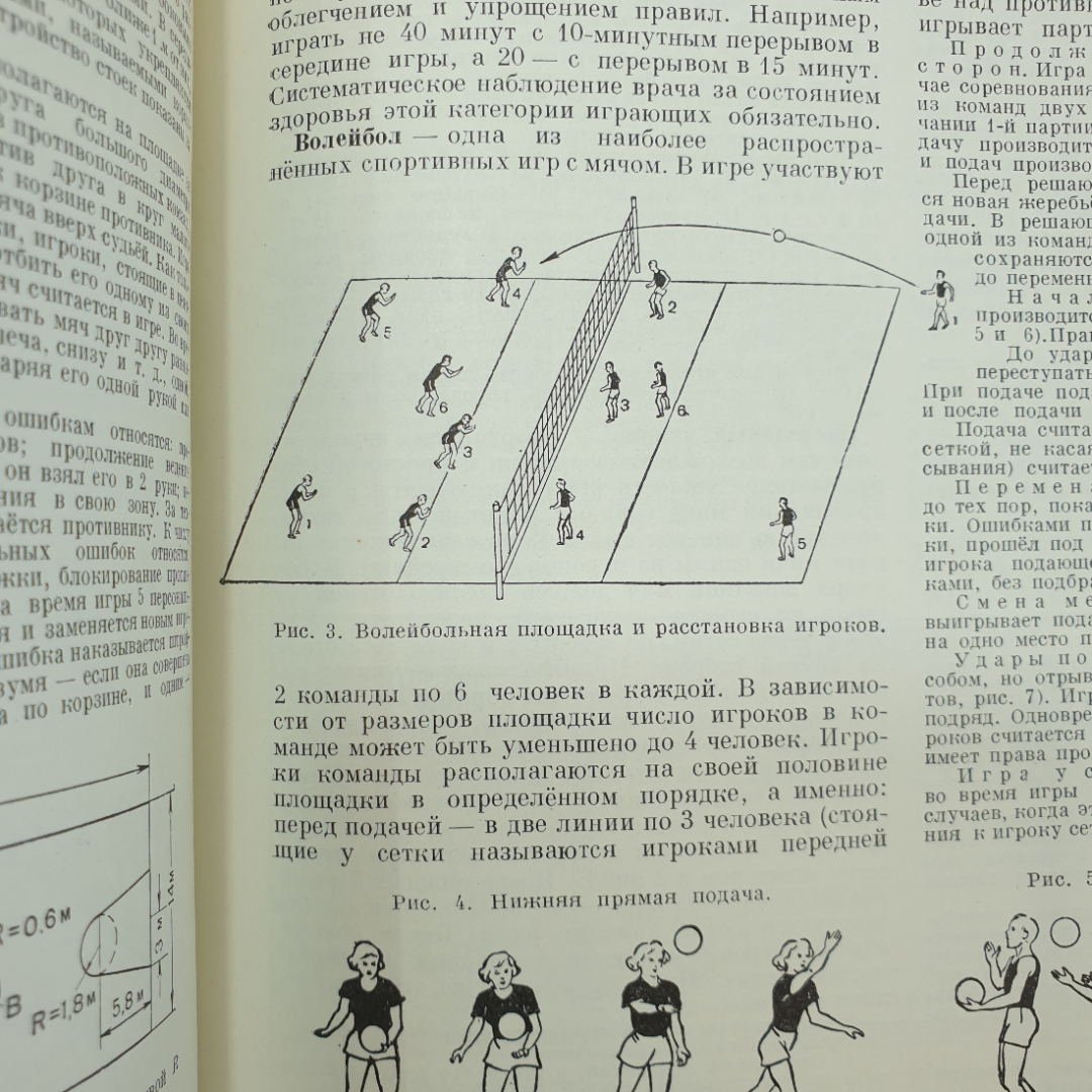 Купить Краткая энциклопедия домашнего хозяйства от А до Я в двух книгах,  Москва, 1960г. в интернет магазине GESBES. Характеристики, цена | 51505.  Адрес Московское ш., 137А, Орёл, Орловская обл., Россия, 302025