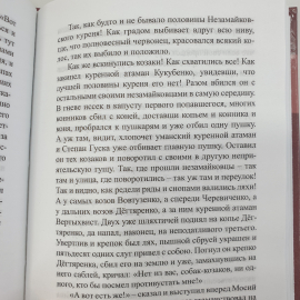 Картинка 8