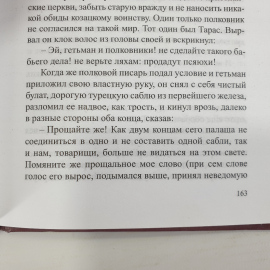 Картинка 9