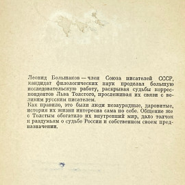 Картинка 4