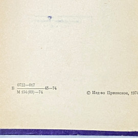 Картинка 5