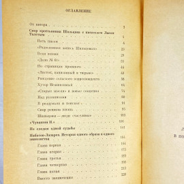Картинка 8