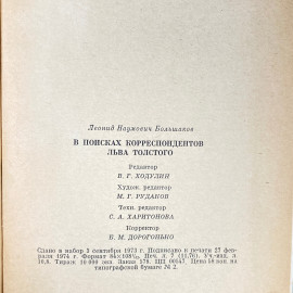 Картинка 9