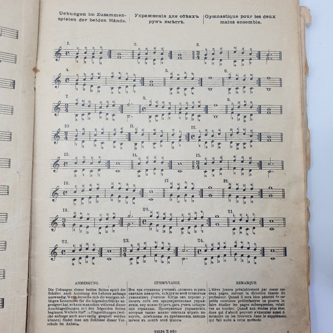 Ф. Бейер "Школа для фортепиано", Государственное издательство Музыкальный сектор, Москва, 1925г.. Картинка 10