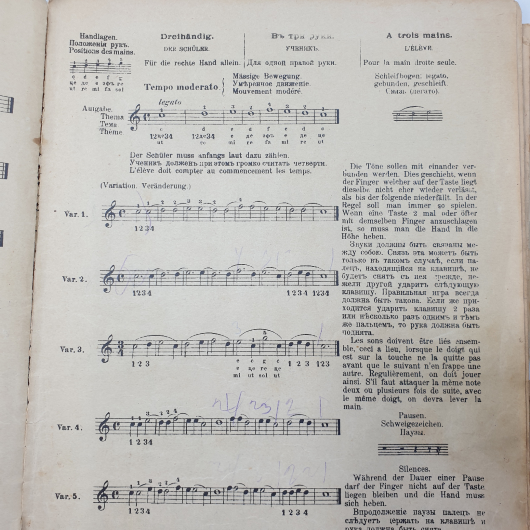 Ф. Бейер "Школа для фортепиано", Государственное издательство Музыкальный сектор, Москва, 1925г.. Картинка 12