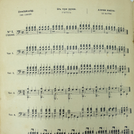 Ф. Бейер "Школа для фортепиано", Государственное издательство Музыкальный сектор, Москва, 1925г.. Картинка 11