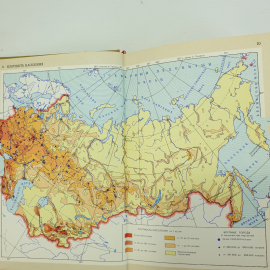 Малый атлас СССР, Главное управление геодезии и картографии, Москва, 1975г.. Картинка 10