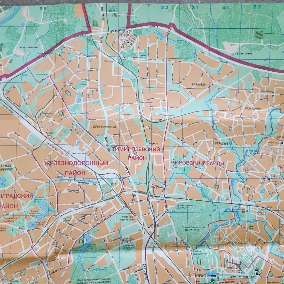План города Москвы, ГУГК, масштабы 1:38000 и 1:15000, 1989г.. Картинка 5