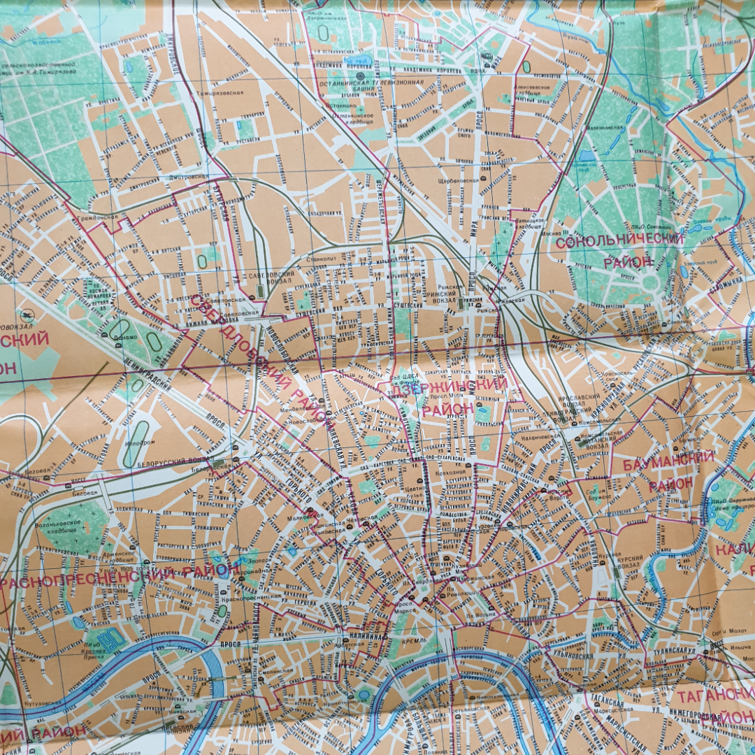 План города Москвы, ГУГК, масштабы 1:38000 и 1:15000, 1989г.. Картинка 8