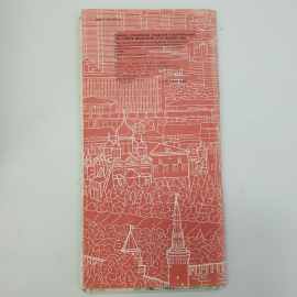 План города Москвы, ГУГК, масштабы 1:38000 и 1:15000, 1989г.. Картинка 2