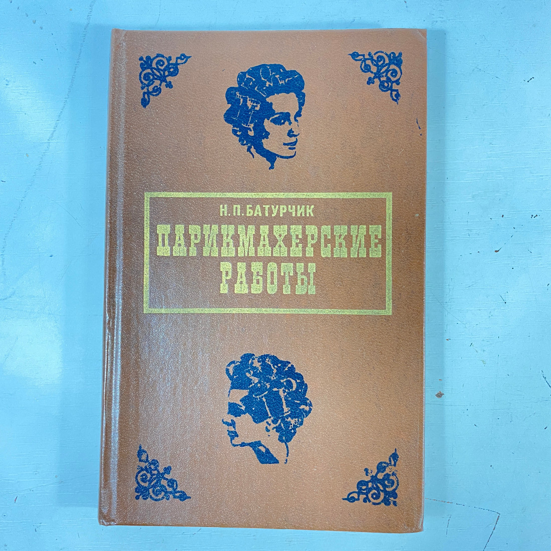 Книги из СССР - самоделок и поделок для детей (лотом)