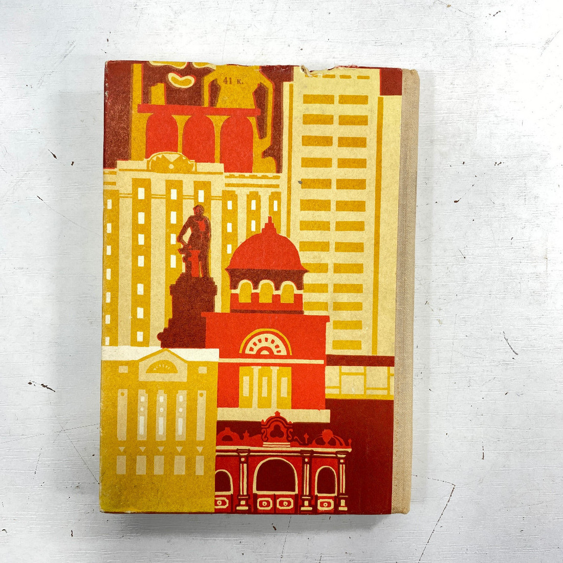 Картинка 9