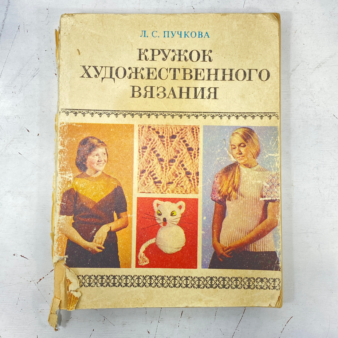 Картинка 1