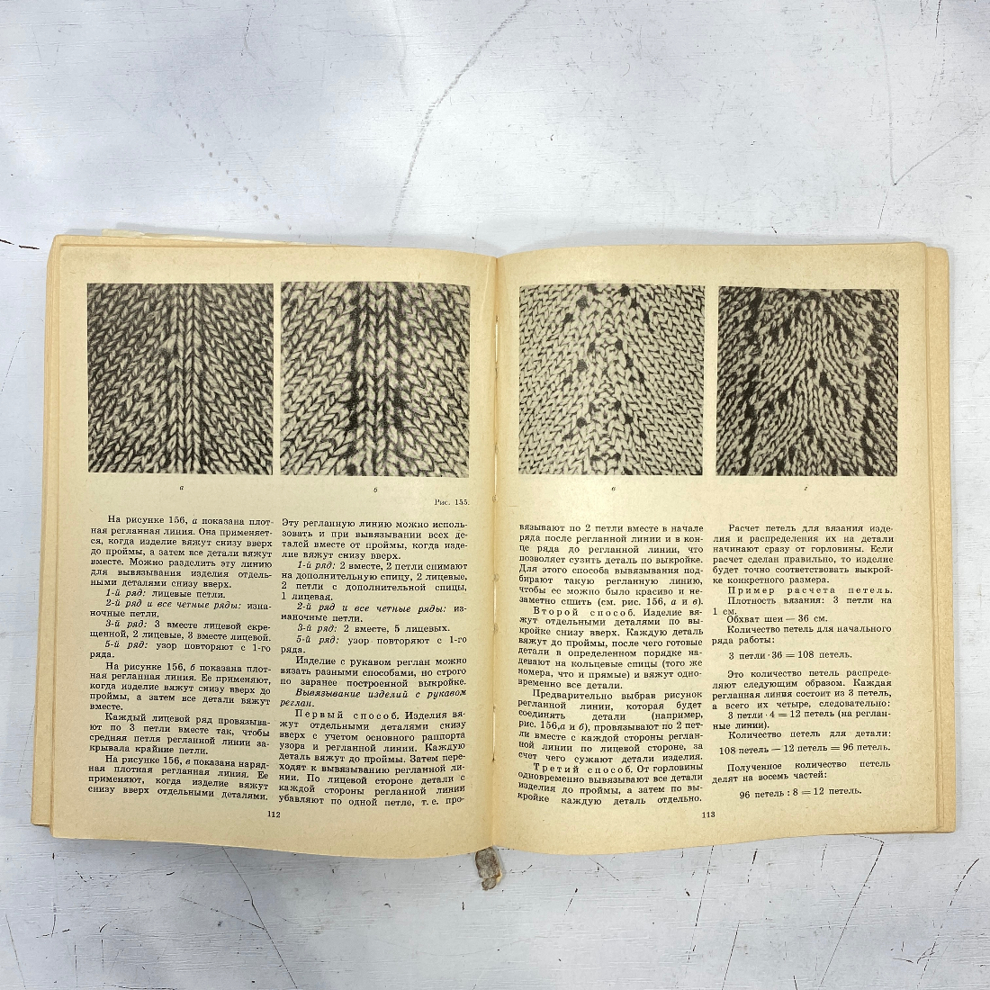 Картинка 6