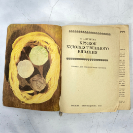 Картинка 2
