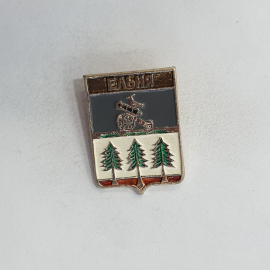 Значок "Ельня" СССР