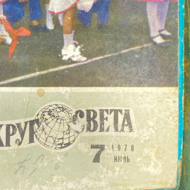 Картинка 2