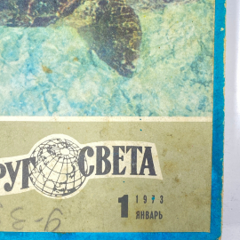 Картинка 3