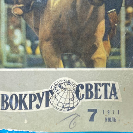 Картинка 4