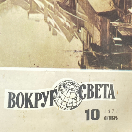 Картинка 9