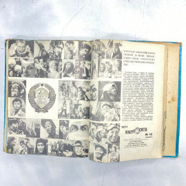 Картинка 12