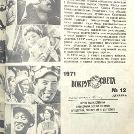 Картинка 13