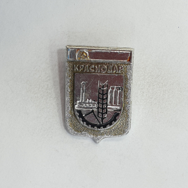 Значок "Краснодар" СССР