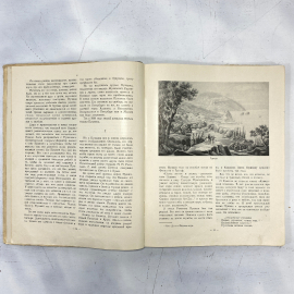 "А.С.Пушкин, Избранные произведения" СССР книга. Картинка 3