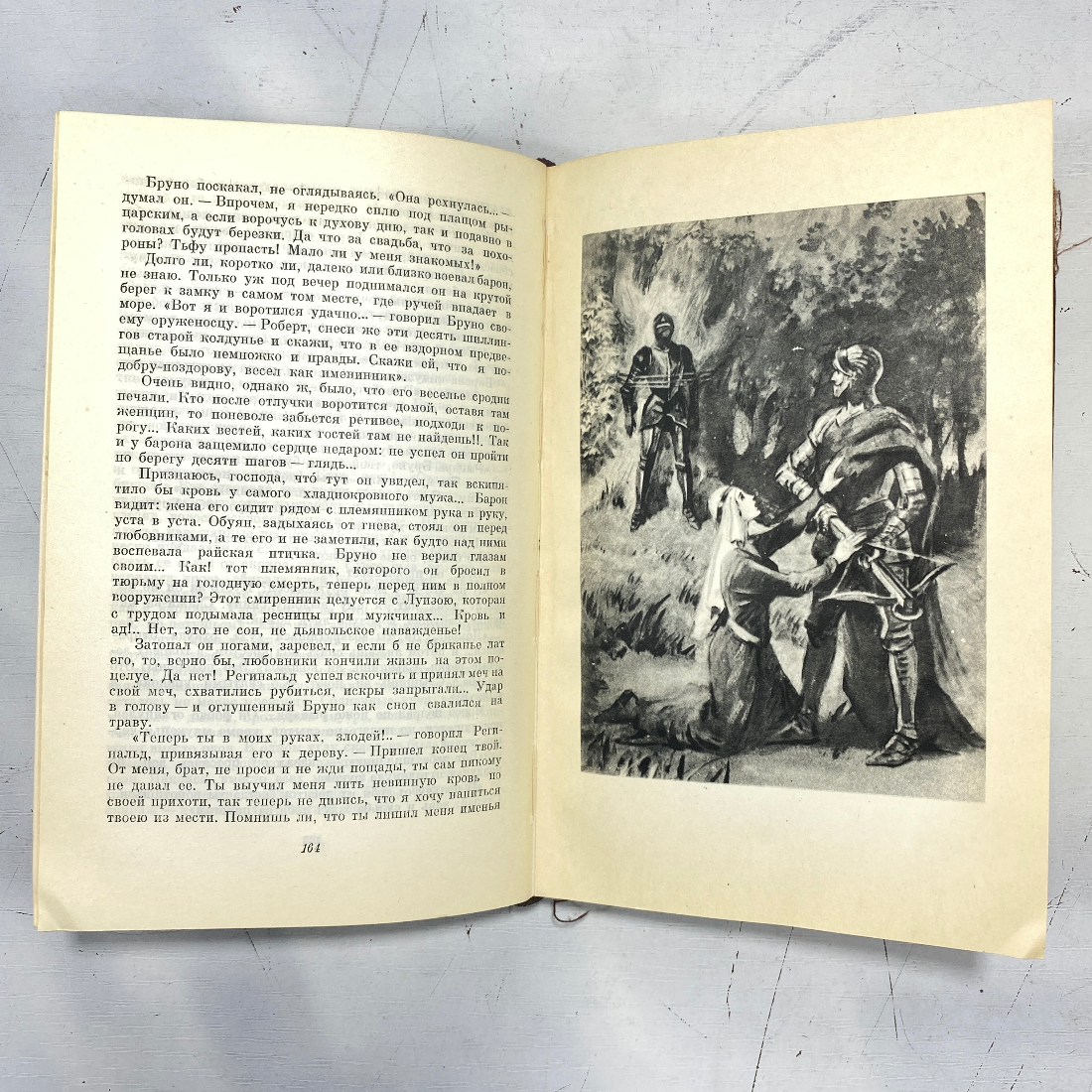 "Сочинения А.А.Бестужева-Марлинского" СССР книга. Картинка 7