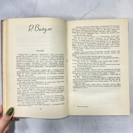 "Советский фельетон", гос-ое изд-во политической литературы Москва 1959, винтаж СССР. Картинка 6