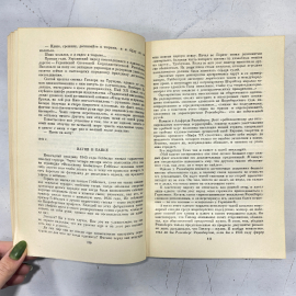 "Советский фельетон", гос-ое изд-во политической литературы Москва 1959, винтаж СССР. Картинка 7