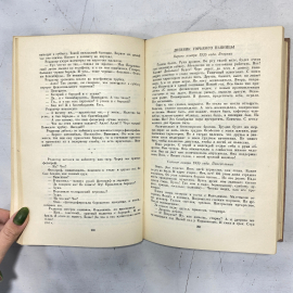 "Советский фельетон", гос-ое изд-во политической литературы Москва 1959, винтаж СССР. Картинка 8