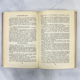 "Советский фельетон", гос-ое изд-во политической литературы Москва 1959, винтаж СССР. Картинка 9