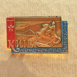 Значок Київ. Киев. Памятник Богдану Хмельницкому.