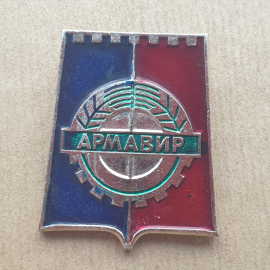 Значок Армавир.