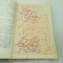 Книга "Великая Отечественная Война Советского Союза 1941-1945. Краткая история", Минобр СССР, 1970г.. Картинка 15