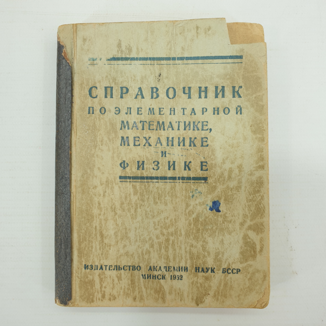 Купить Книга 