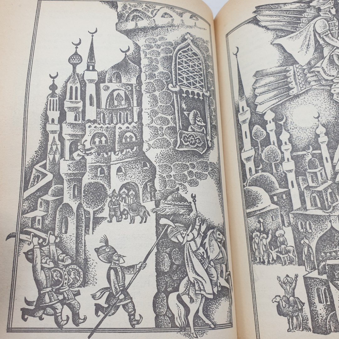 И.Ф. Панькин "Сказки", Тула, Приокское книжное издательство, 1992г.. Картинка 15