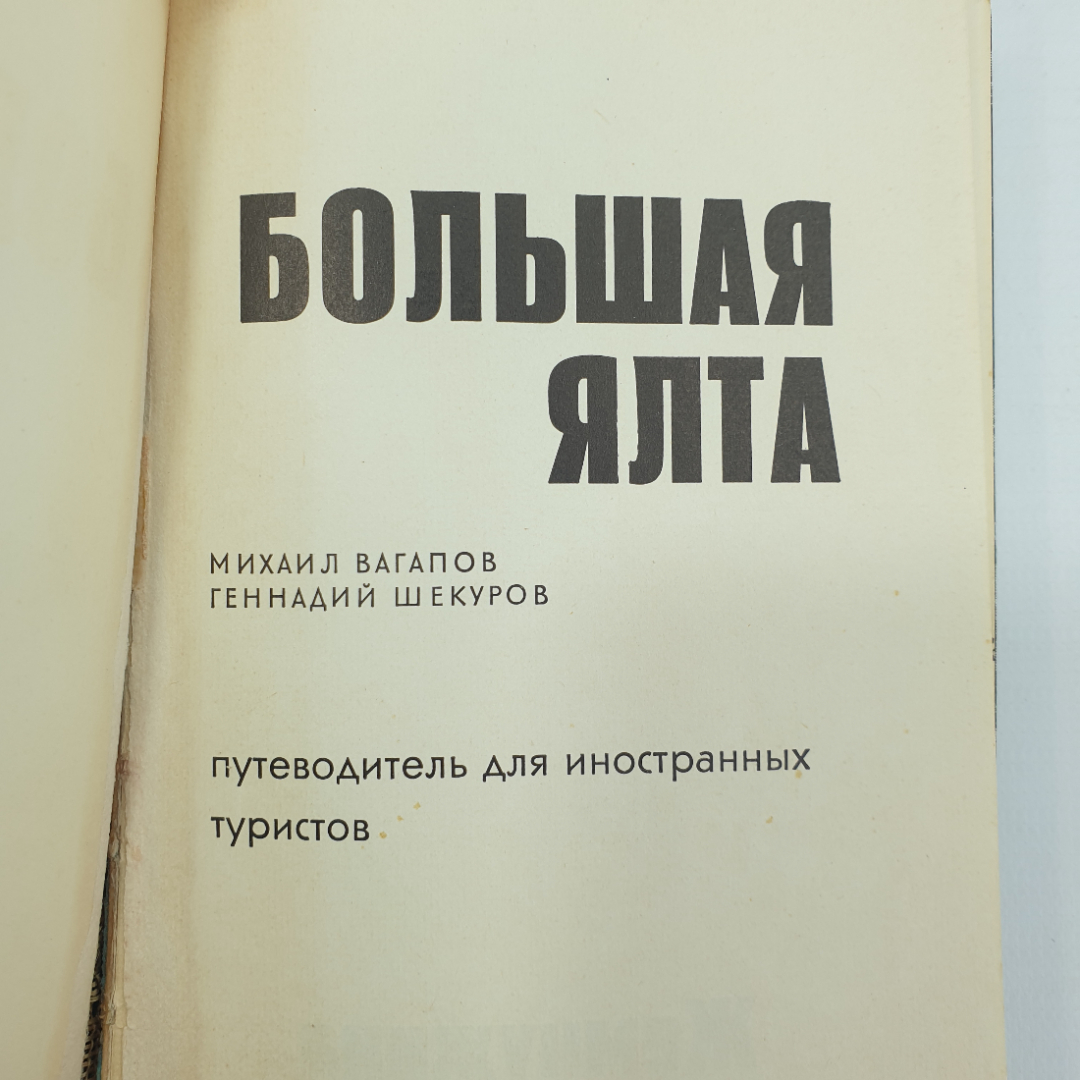 Купить Книга 