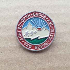 Значок Эхо войны Донгуз-Орун Басса. 