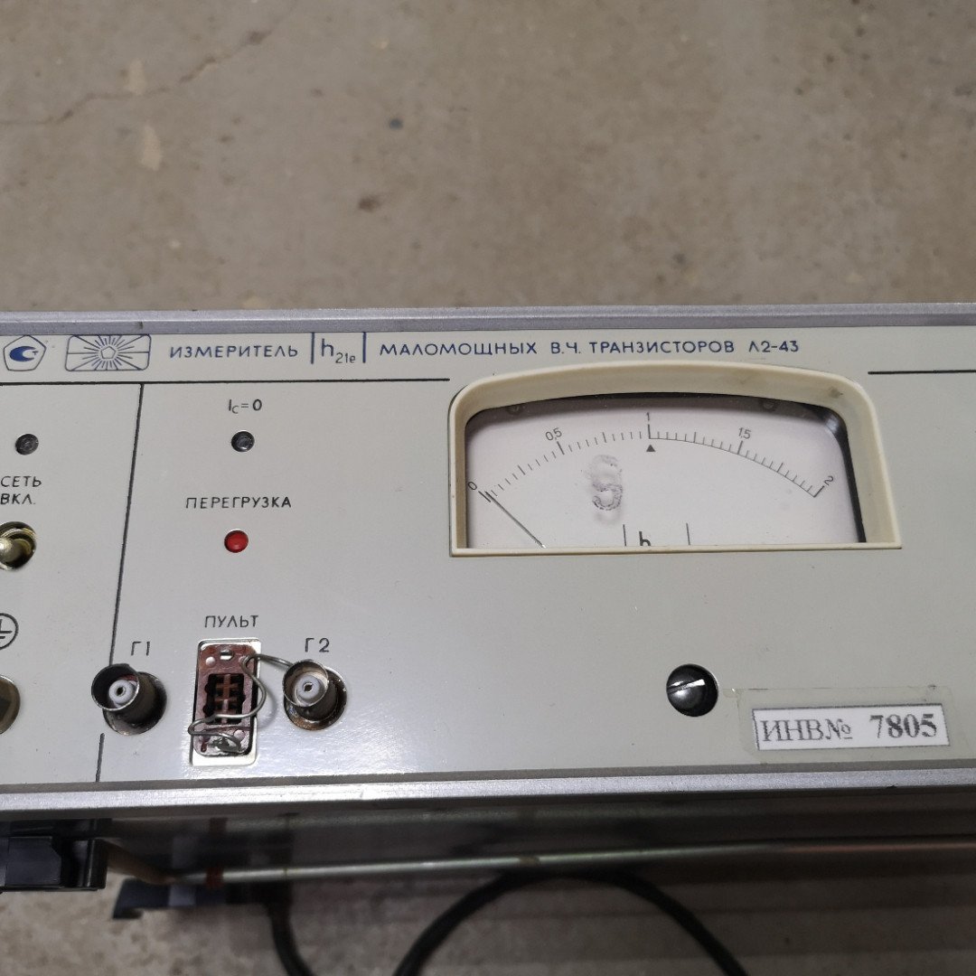 Измеритель h- параметров маломощных в.ч. транзисторов Л2-43. работоспособность- не проверяли. Картинка 5