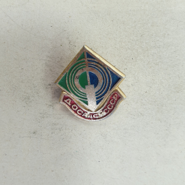 Значок "ДОСААФ" СССР