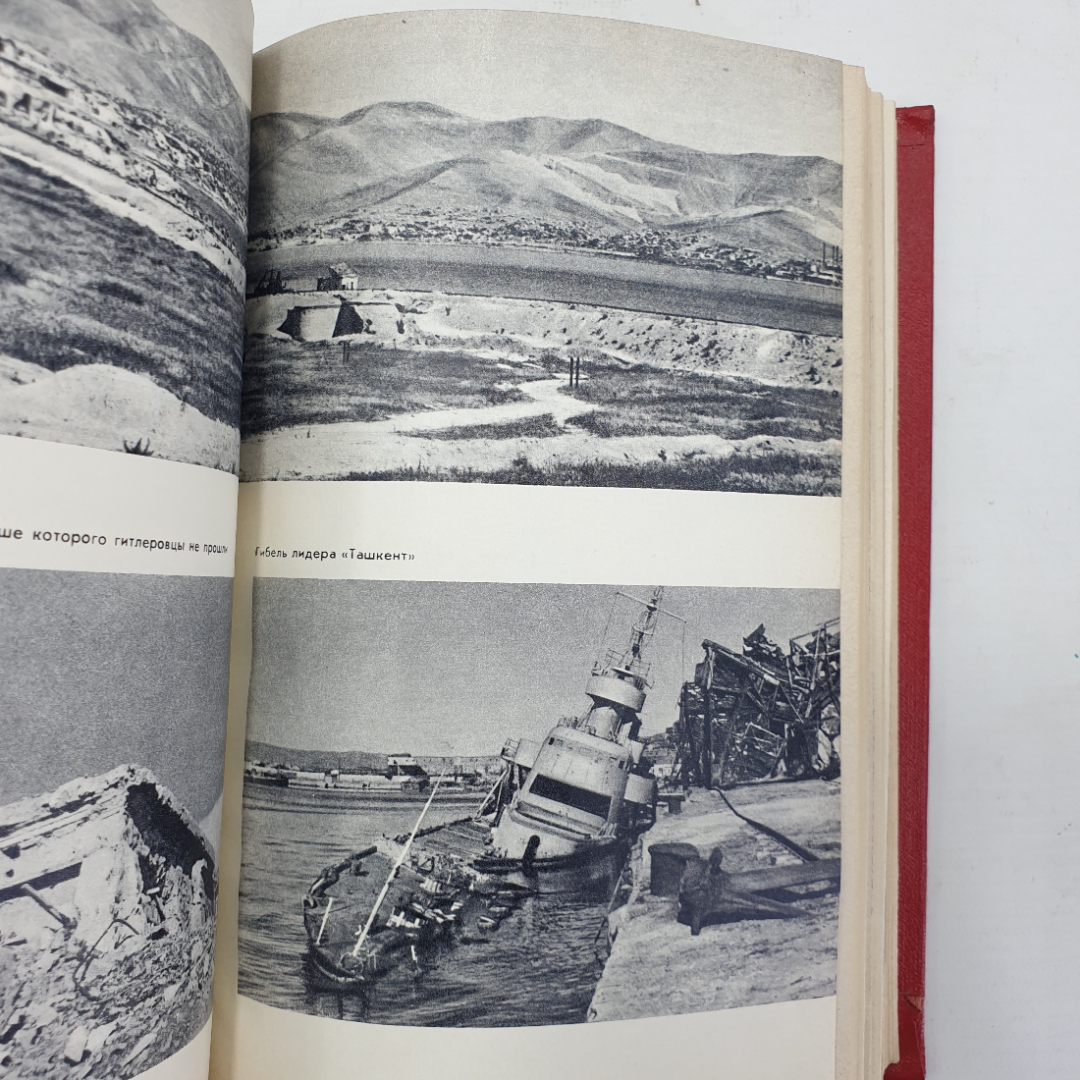 А.А. Гречко "Битва за Кавказ", Москва, Воениздат Минобр СССР, 1971г.. Картинка 5