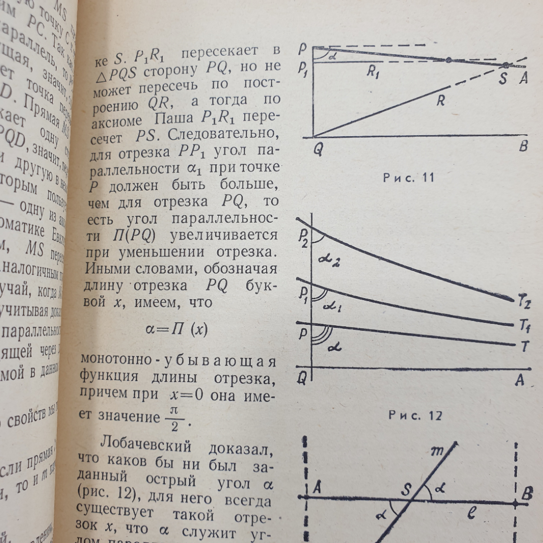 Восемь выпусков журнала "Знание", годы 1973-1977гг.. Картинка 2